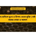 কোরআনের তিলাওয়াতের গুরুত্ব ও ফজিলত | কোরআন পড়ার উপকারিতা